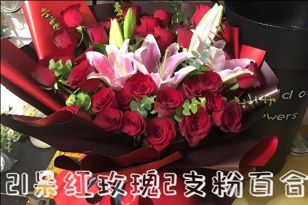 东莞大岭山镇花店